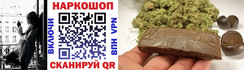 Магазин наркотиков Сибай СК hydra как зайти Кокаин МАРИХУАНА