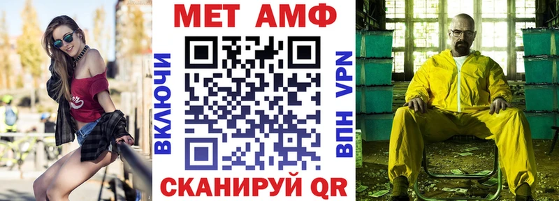 купить наркотики цена  Сибай  Amphetamine Розовый 