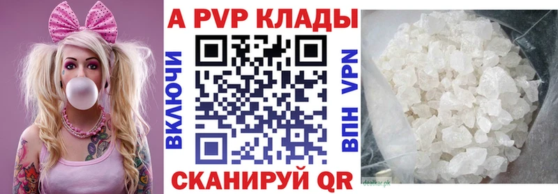 MEGA зеркало  Сибай  Alpha PVP VHQ 