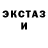 МЕФ мука True Cynic