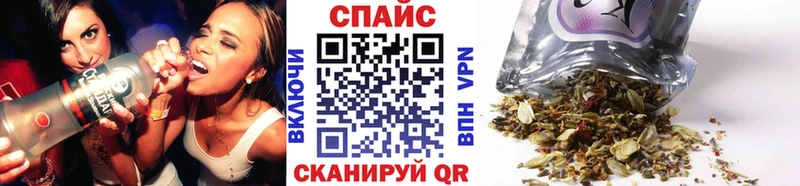 Бутират 99% где можно купить наркотик Сибай