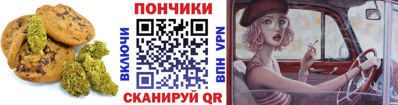 Cannafood конопля  Сибай 