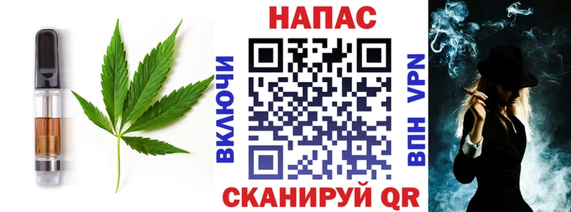 Canna-Cookies конопля Сибай