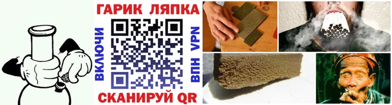 ГАШ Изолятор  цены   Сибай 