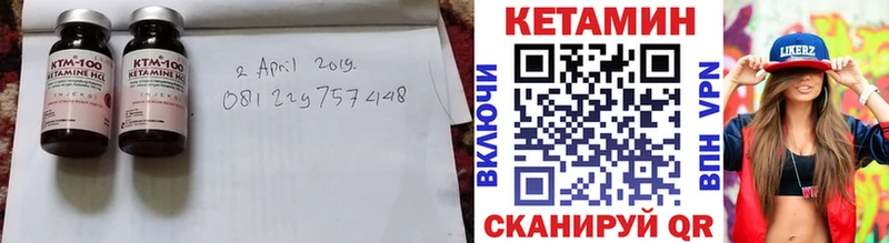 OMG зеркало  Сибай  КЕТАМИН ketamine 