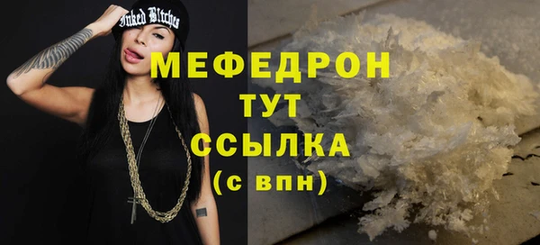 бошки Медвежьегорск
