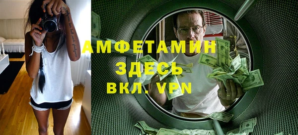 а пвп мука Алексин