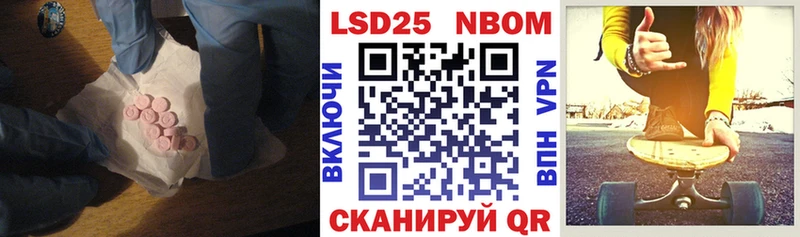купить   Сибай  Лсд 25 экстази кислота 