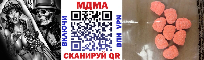 MDMA Molly  Сибай 
