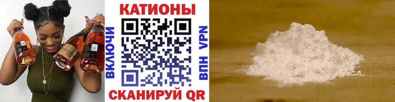 купить закладку  Сибай  МЕФ VHQ 