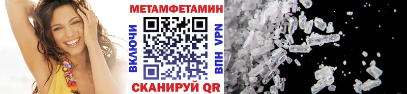 Метамфетамин Декстрометамфетамин 99.9%  Сибай 